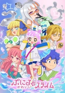 Anime Puniru wa Kawaii Slime 2nd Season